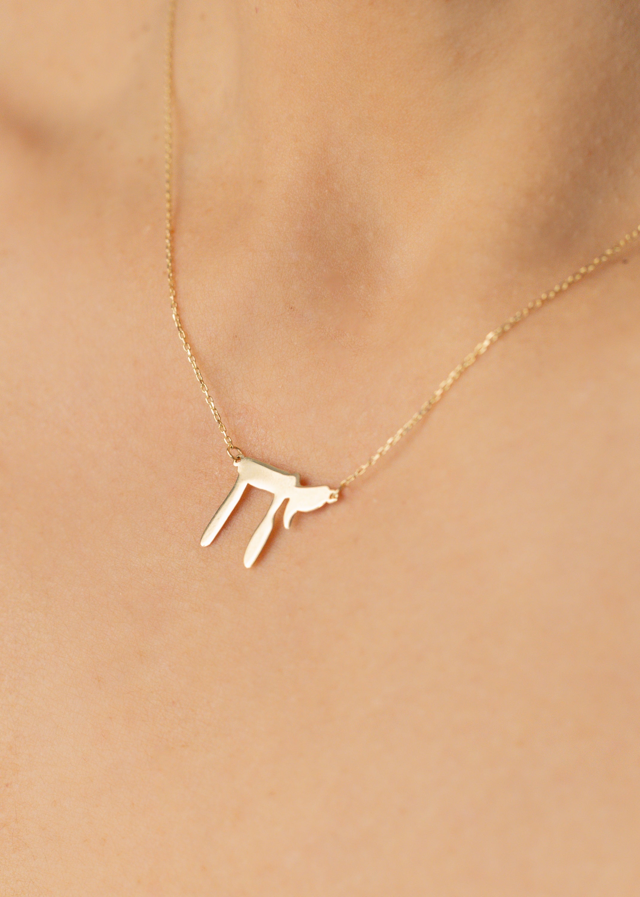 Jai Chokers 45cm 14k